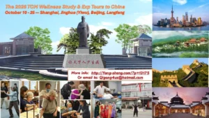 2026 TCM Wellness (Yang-Sheng) Study & Explore Tour
