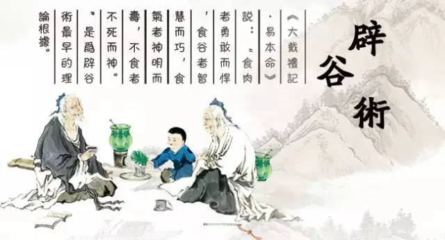 You are currently viewing Qigong Bigu (Fasting): The Best Investment