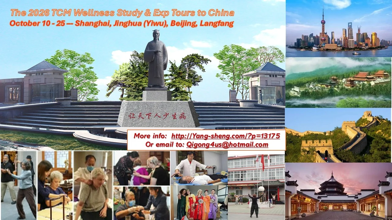 2026 TCM Wellness (Yang-Sheng) Study & Explore Tour